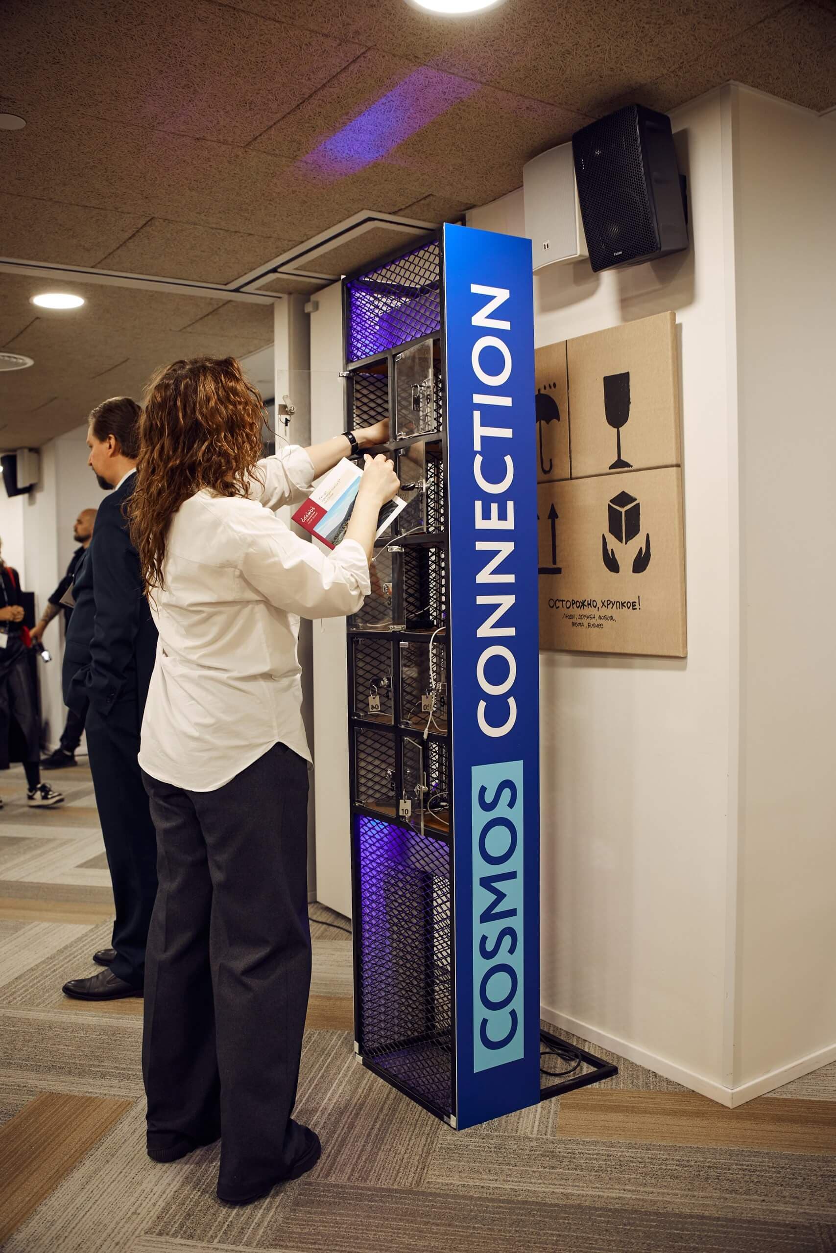 Изображение 5 - COSMOS CONNECTION