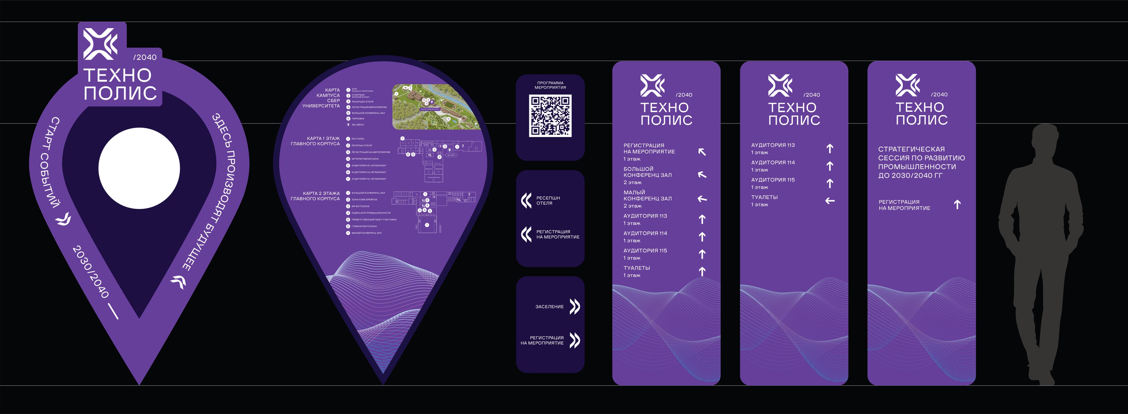 ТЕХНОПОЛИС МОСКВА - изображения 22