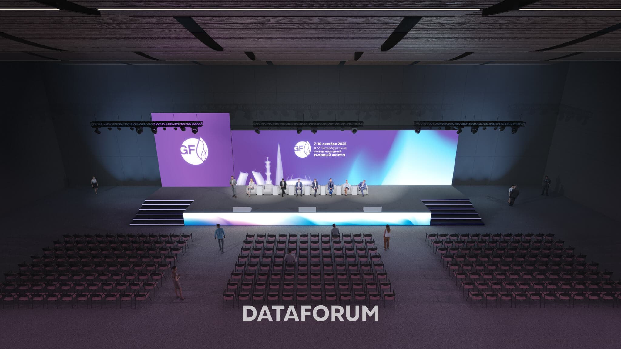 Изображение 1 - ПМГФ' 25