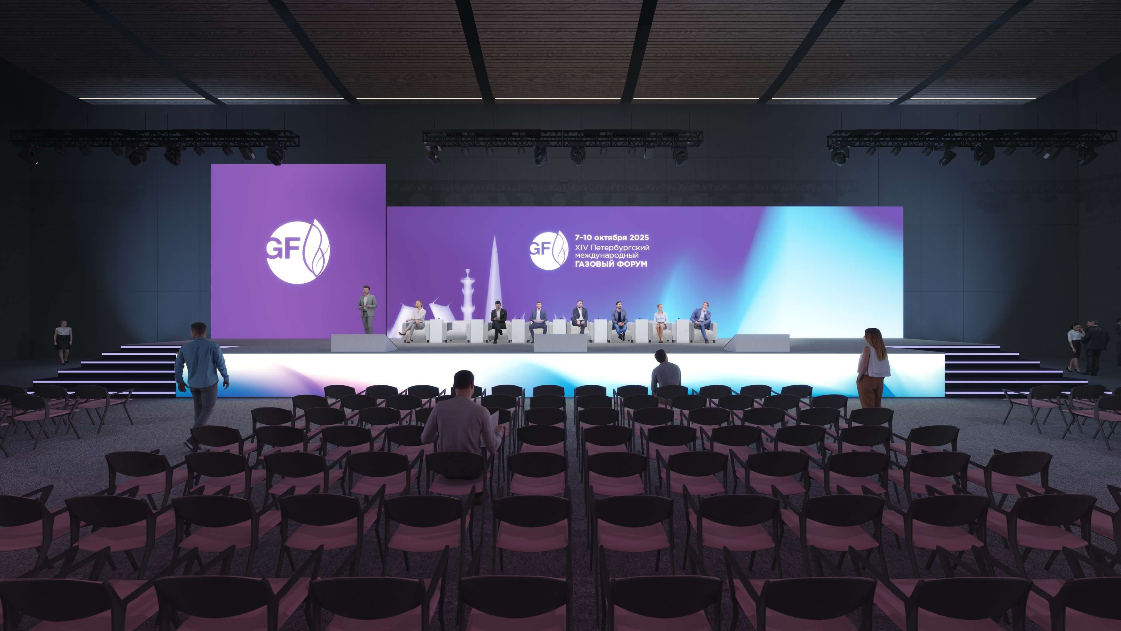 ПМГФ' 25 - проект DATAFORUM