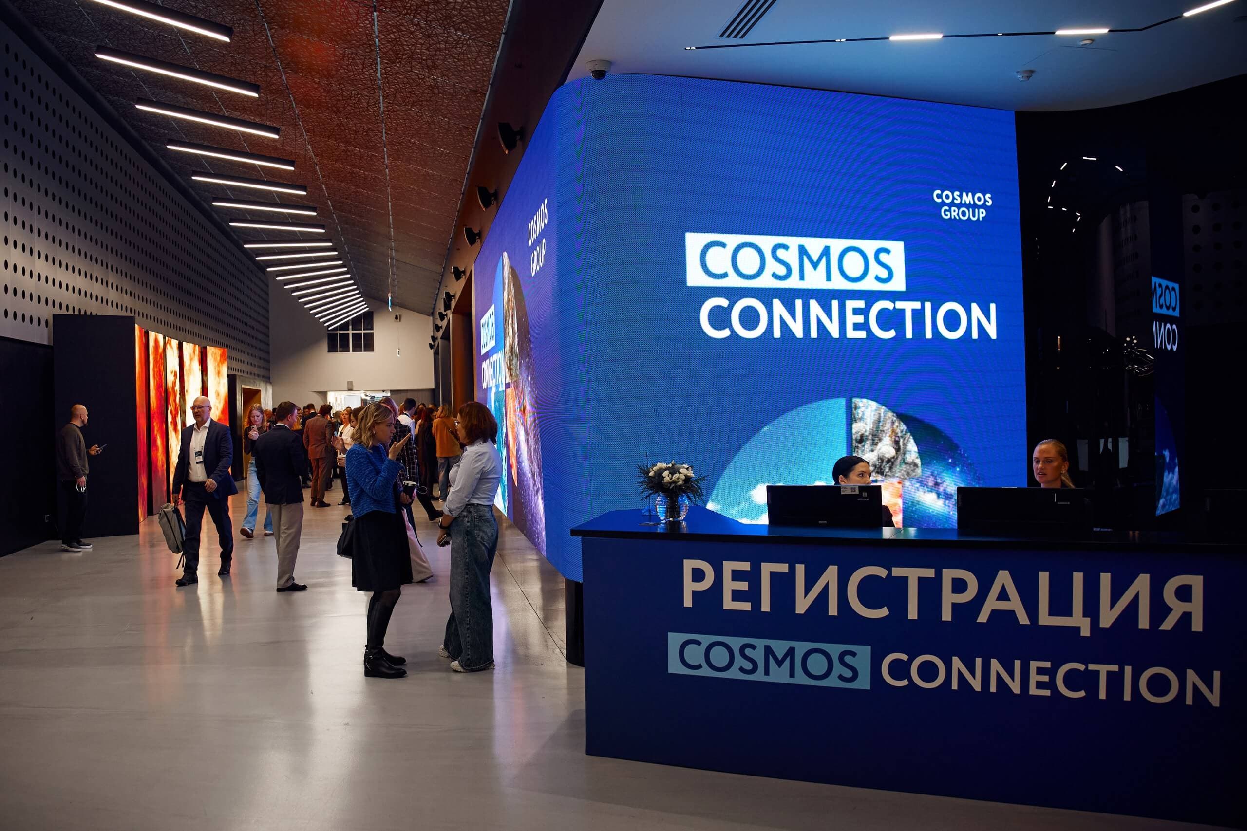 Изображение 6 - COSMOS CONNECTION