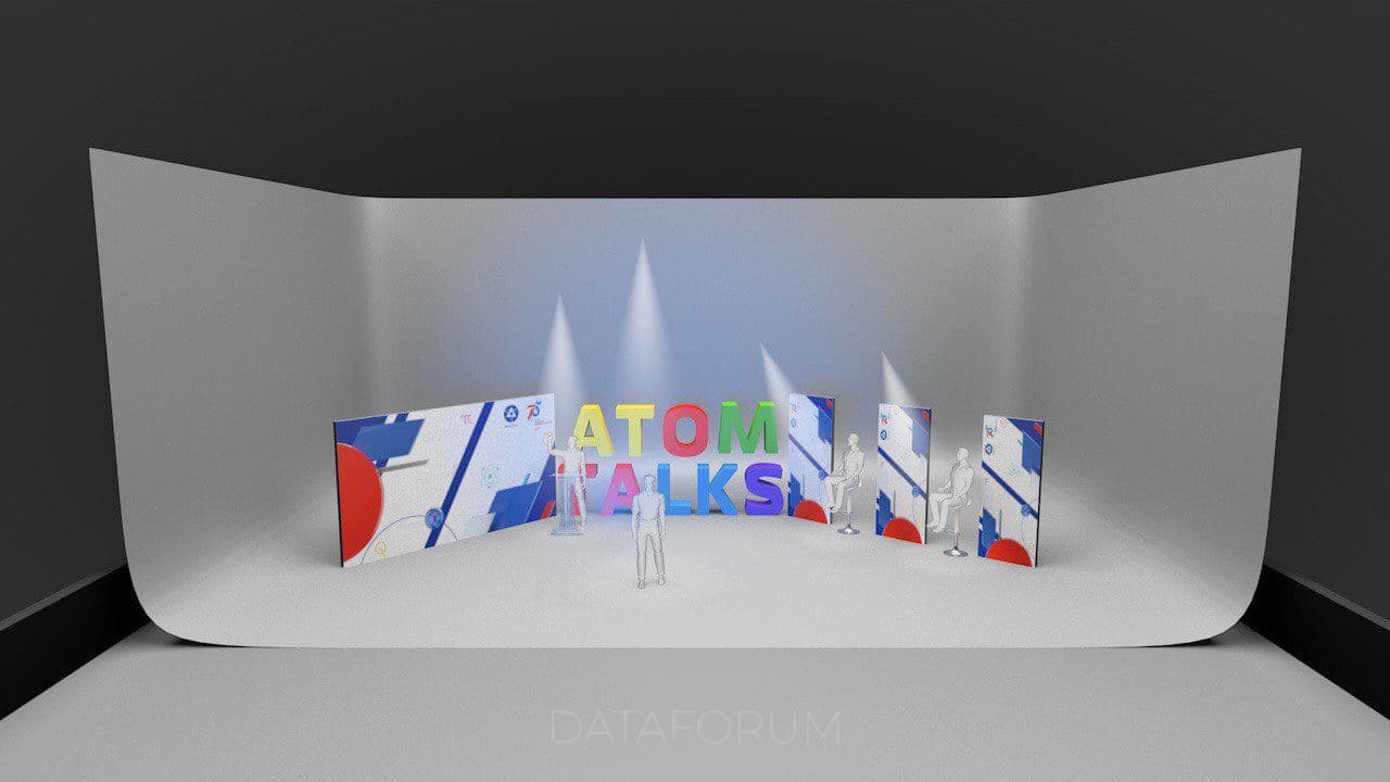 Изображение 6 - ATOM TALKS: карьерные перспективы в атомной отрасли