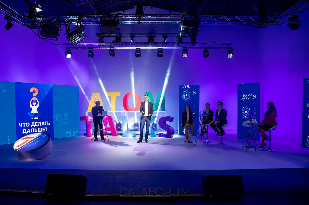 Изображение 2 - ATOM TALKS: карьерные перспективы в атомной отрасли