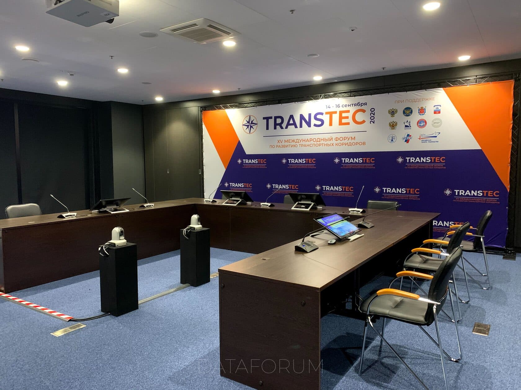 Изображение 3 - XV Международный форум TRANSTEC