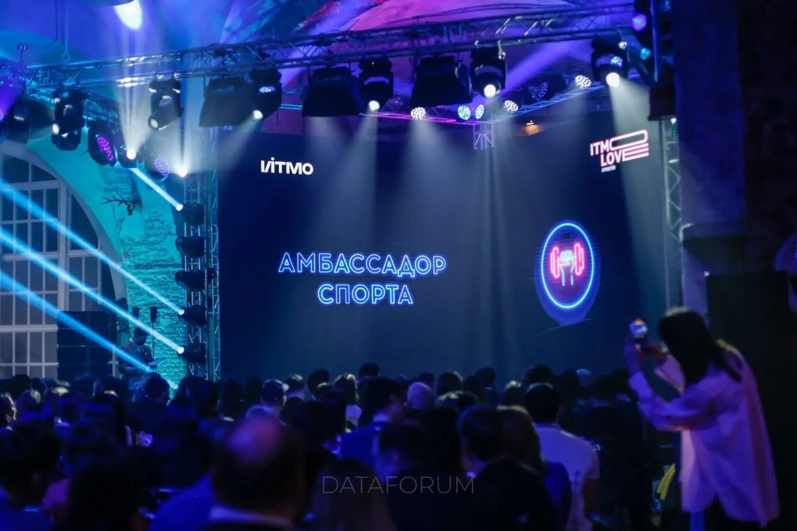 Изображение 4 - ITMO.LOVE AWARDS