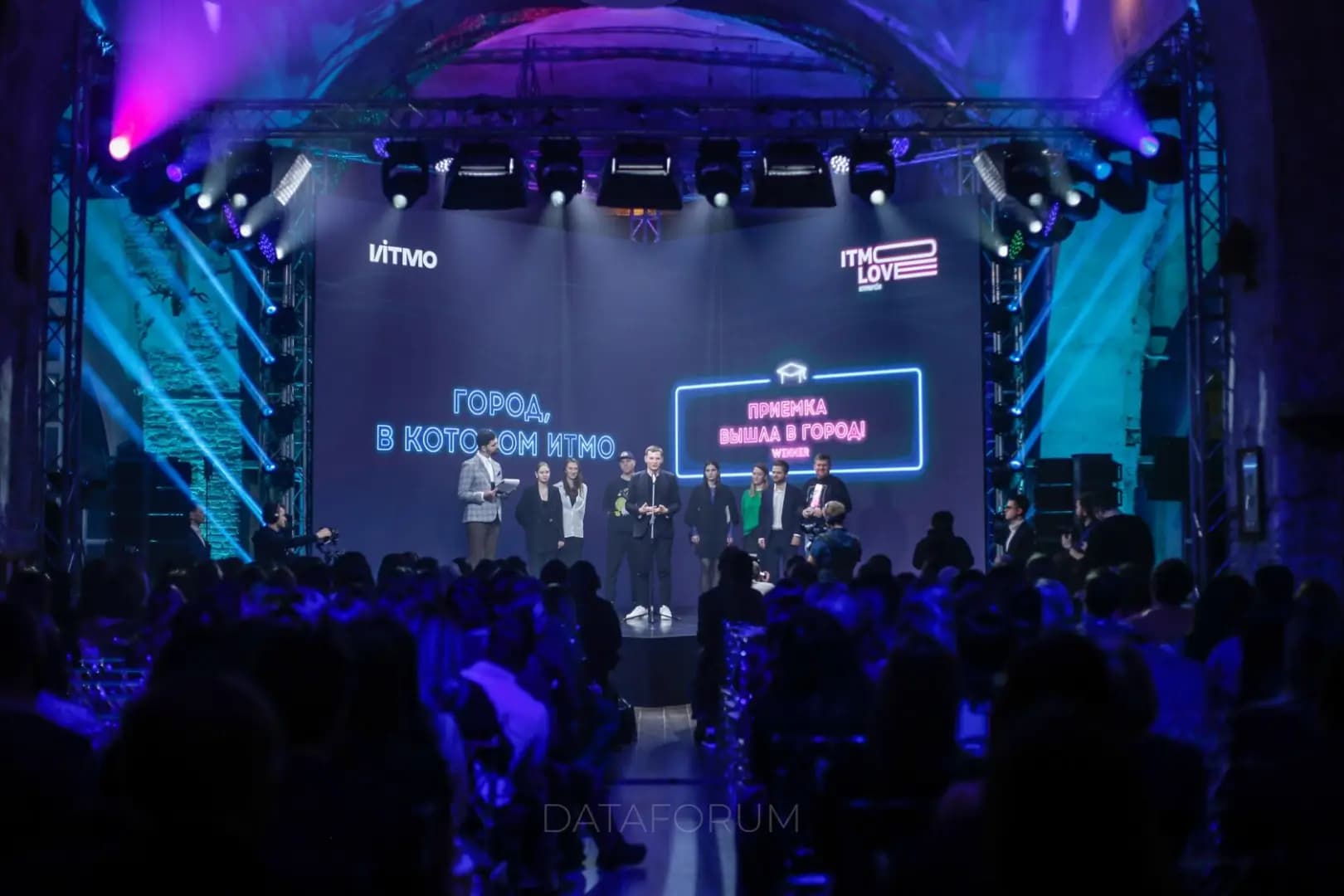 Изображение 6 - ITMO.LOVE AWARDS
