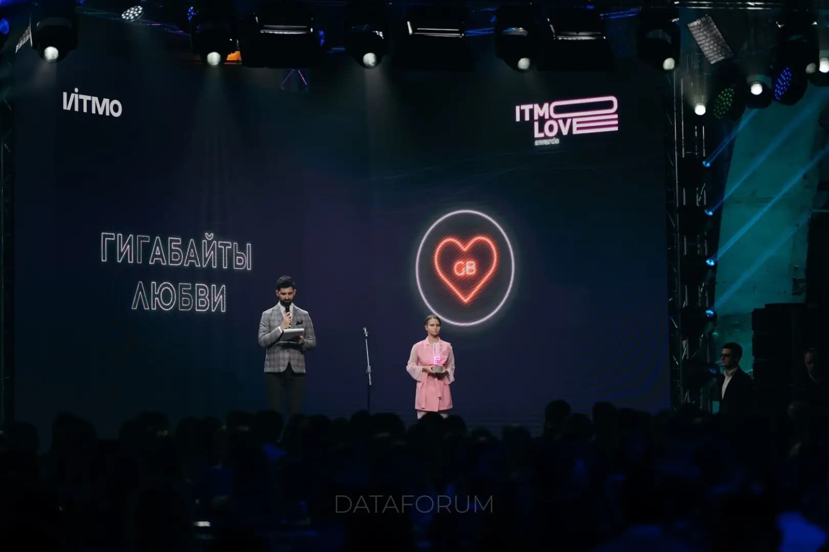 Изображение 9 - ITMO.LOVE AWARDS