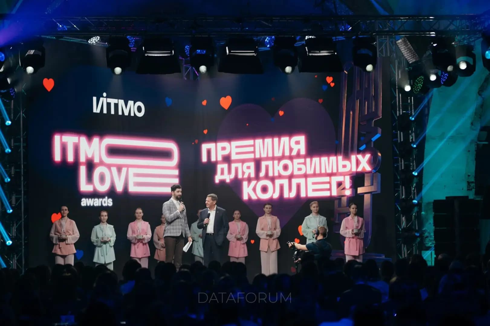 Изображение 11 - ITMO.LOVE AWARDS