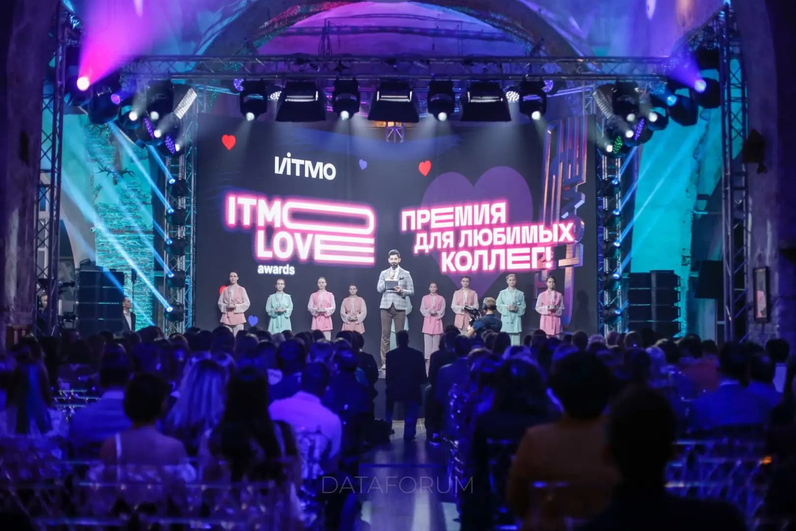 ITMO.LOVE AWARDS - проект DATAFORUM
