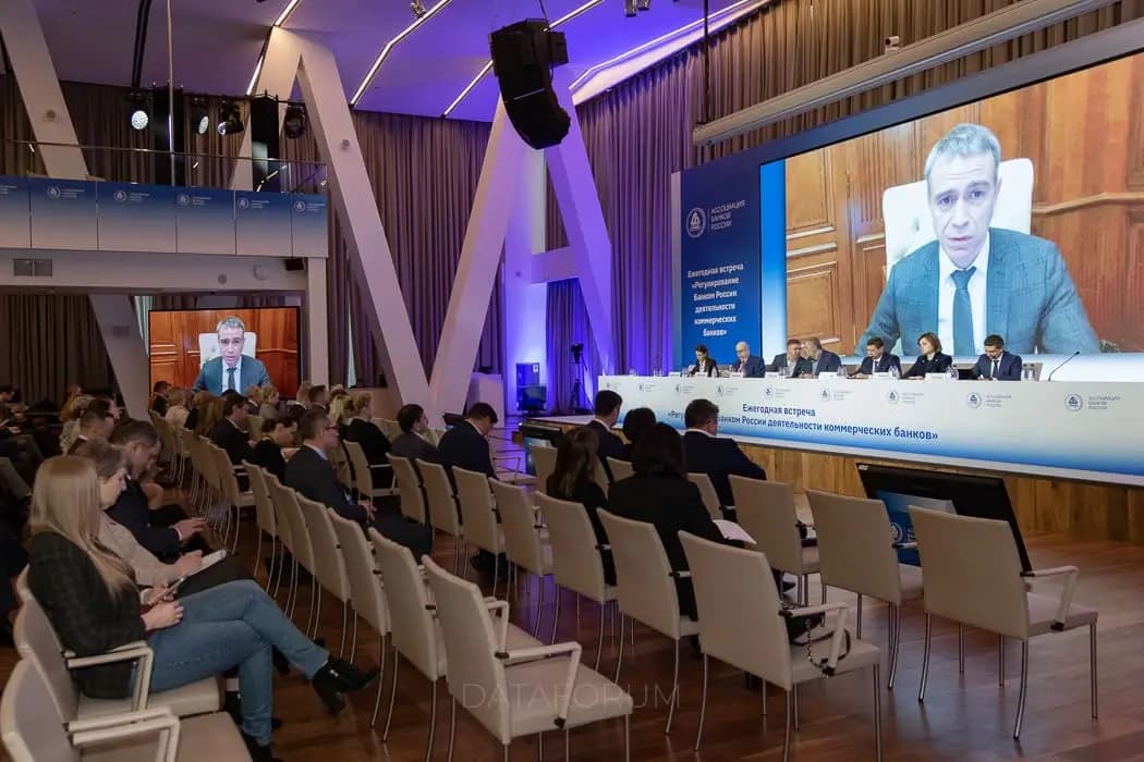 Изображение 6 - ЕЖЕГОДНАЯ ВСТРЕЧА «РЕГУЛИРОВАНИЕ БАНКОМ РОССИИ ДЕЯТЕЛЬНОСТИ КОММЕРЧЕСКИХ БАНКОВ»