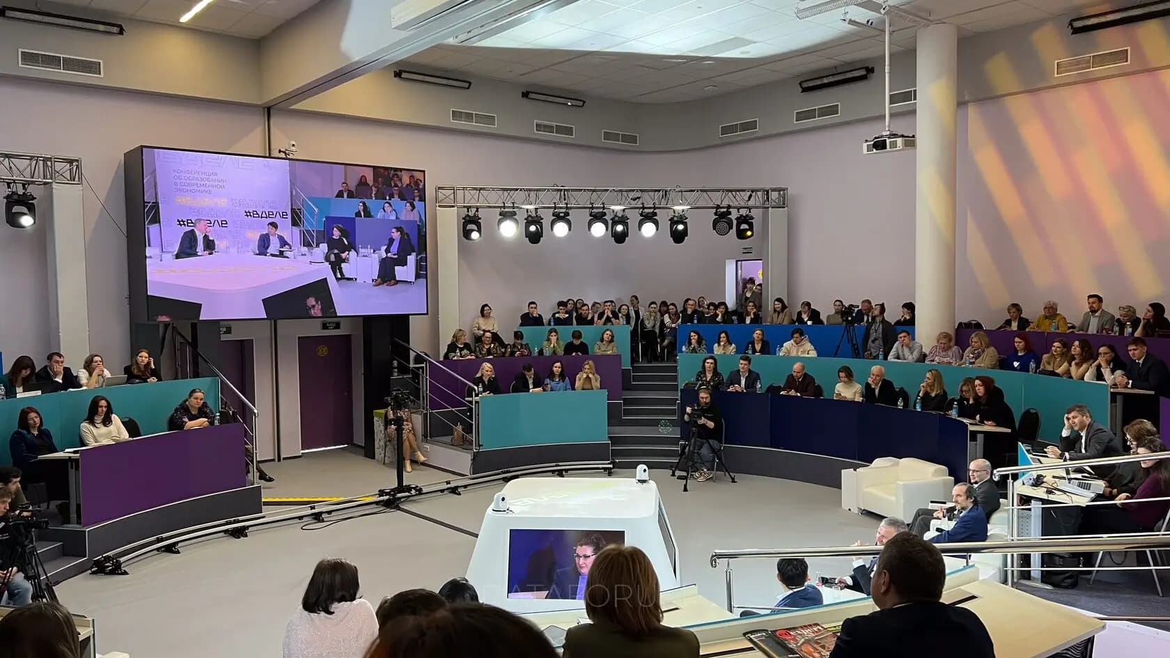 Изображение 2 - КОНФЕРЕНЦИЯ ПО ОБРАЗОВАНИЮ В СОВРЕМЕННОЙ ЭКОНОМИКЕ #ВДЕЛЕ