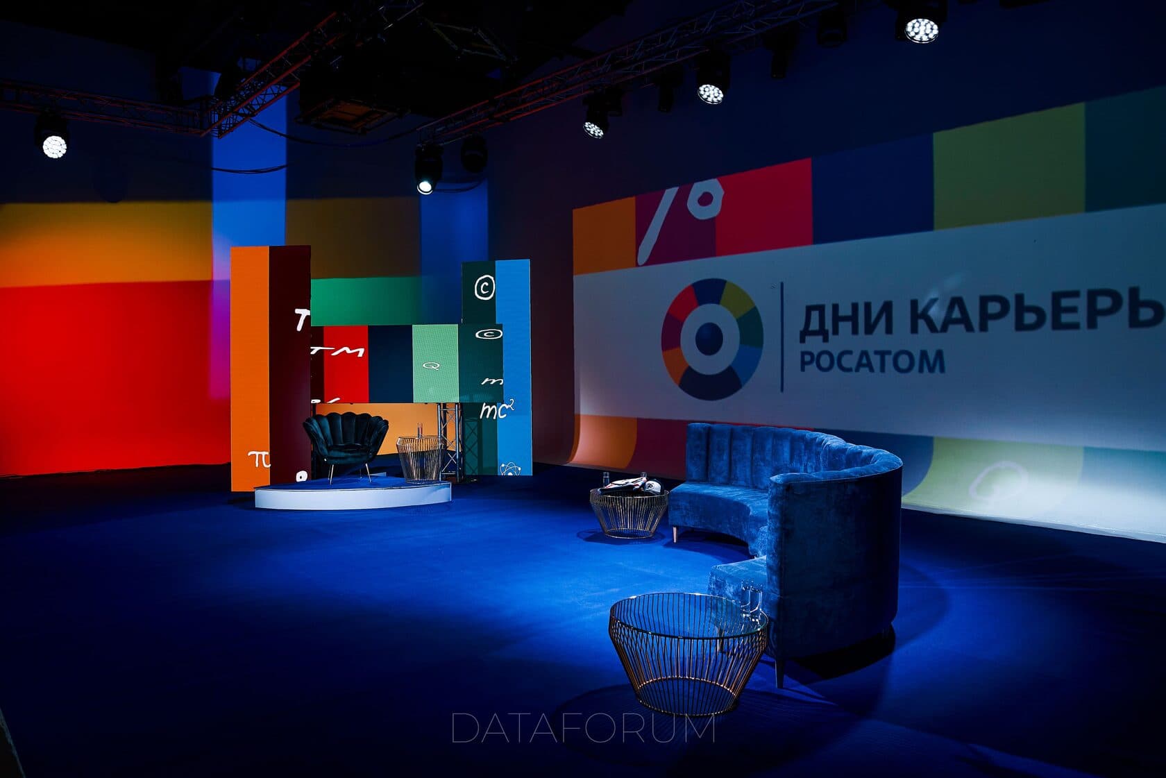 Изображение 2 - «Дни карьеры» Росатома
