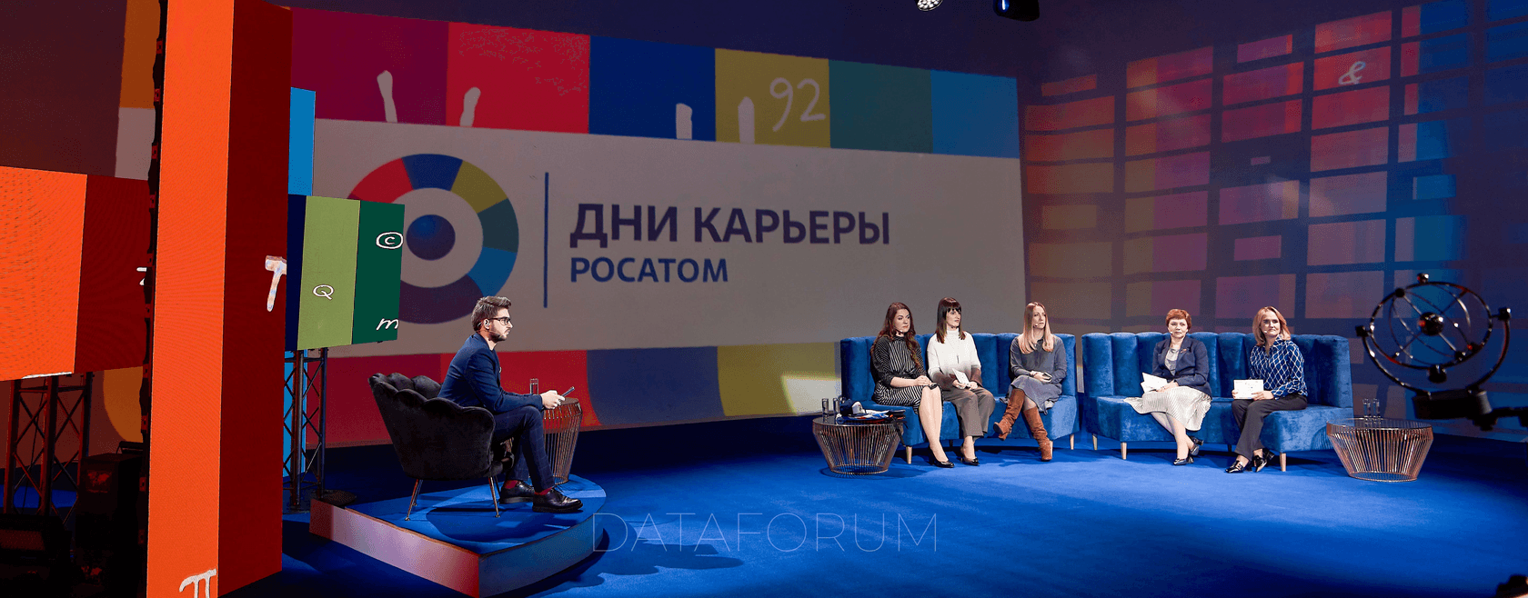 Изображение 1 - «Дни карьеры» Росатома