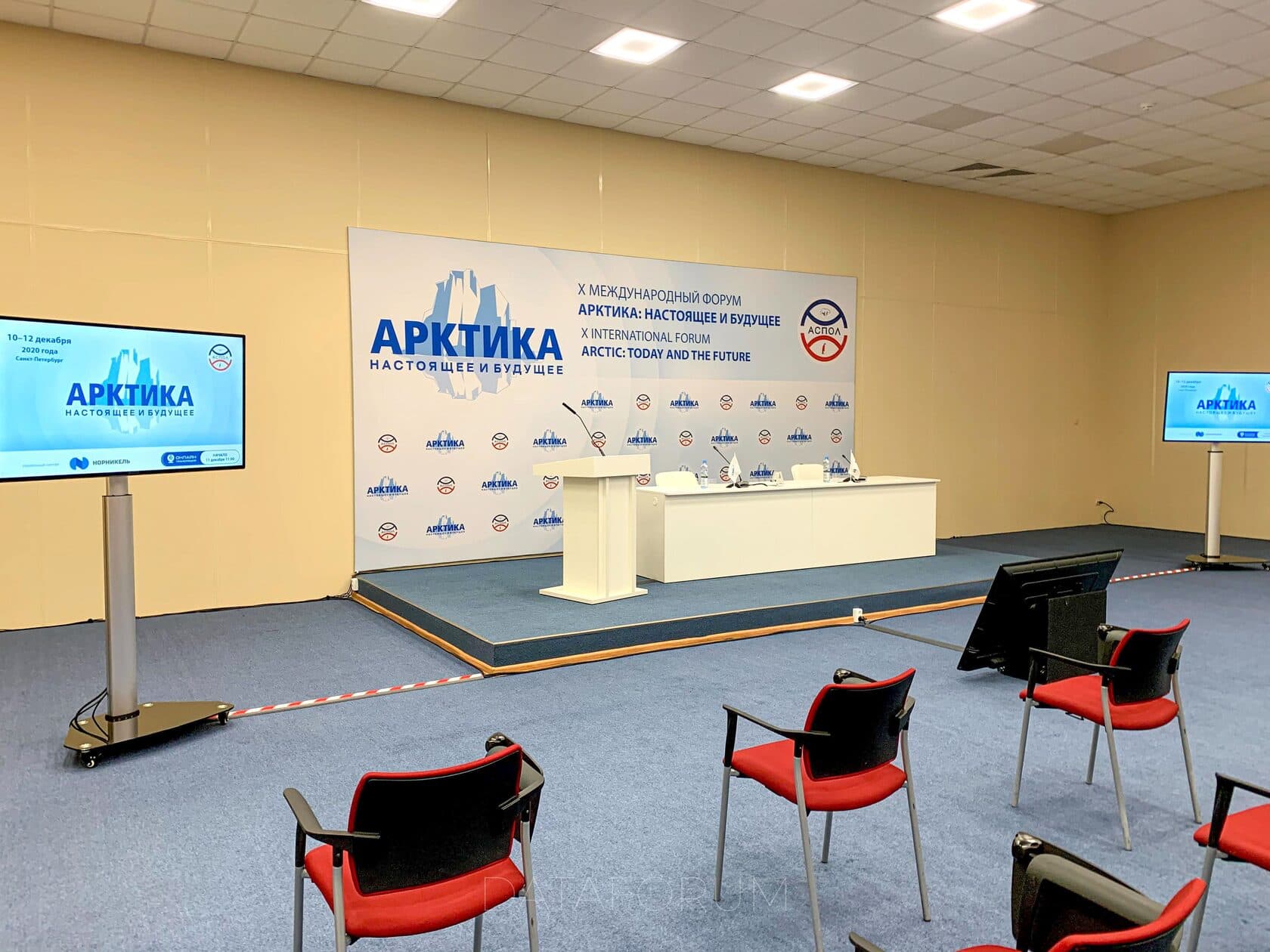 Изображение 4 - X Международный форум «Арктика: настоящее и будущее»