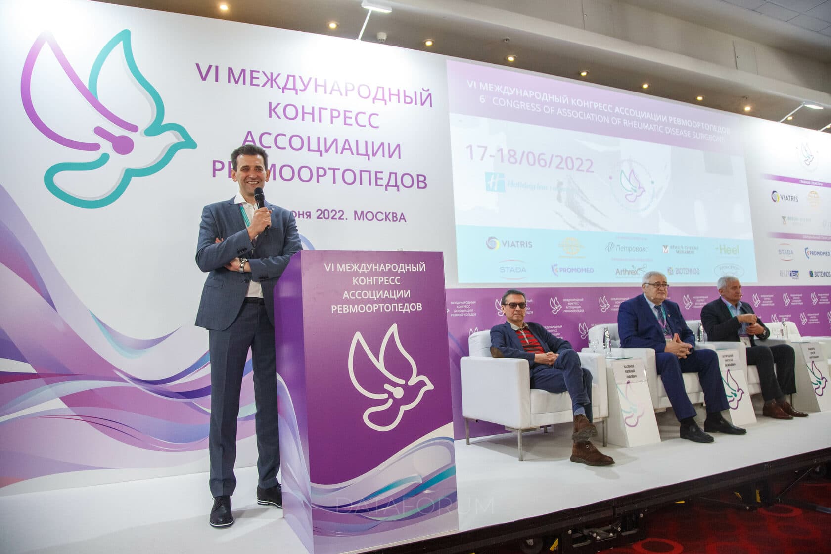Изображение 1 - VI Международный конгресс Ассоциации ревмоортопедов
