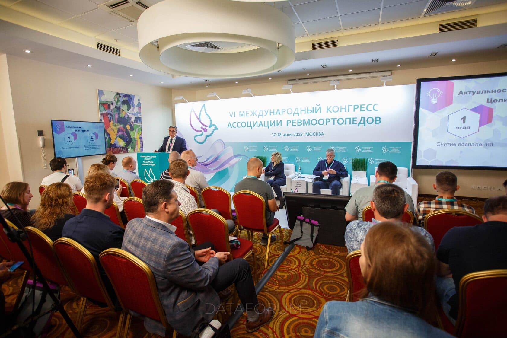 Изображение 6 - VI Международный конгресс Ассоциации ревмоортопедов