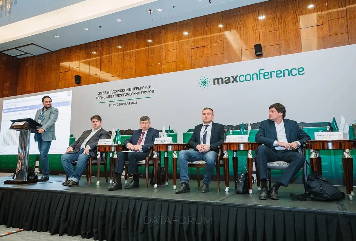 Изображение 7 - КОНФЕРЕНЦИЯ «ЖЕЛЕЗНОДОРОЖНЫЕ ПЕРЕВОЗКИ ГОРНО-МЕТАЛЛУРГИЧЕСКИХ ГРУЗОВ»