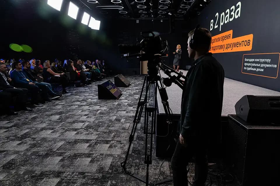 Изображение 3 - ФОРУМ pravo (tech) 2023