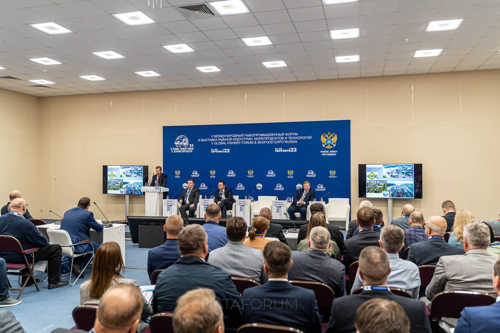 Изображение 5 - Международный рыбопромышленный форум