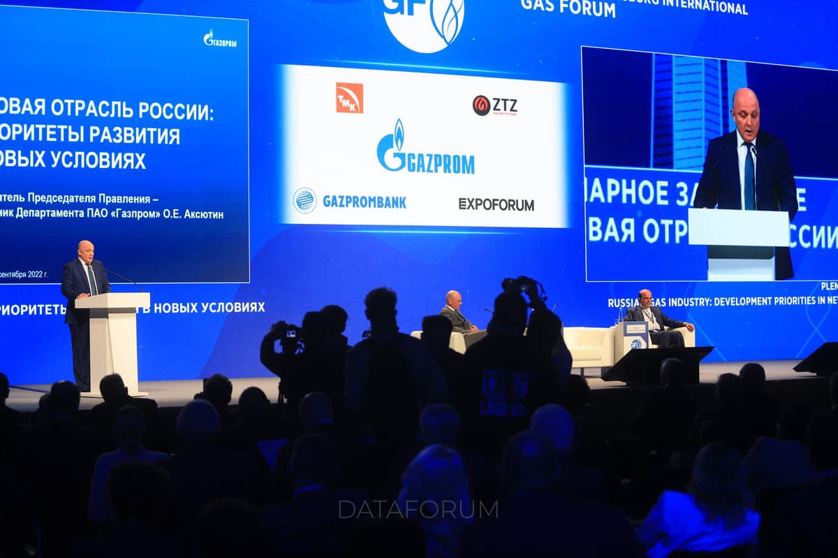Изображение 1 - XI Петербургский международный газовый форум (ПМГФ-2022)