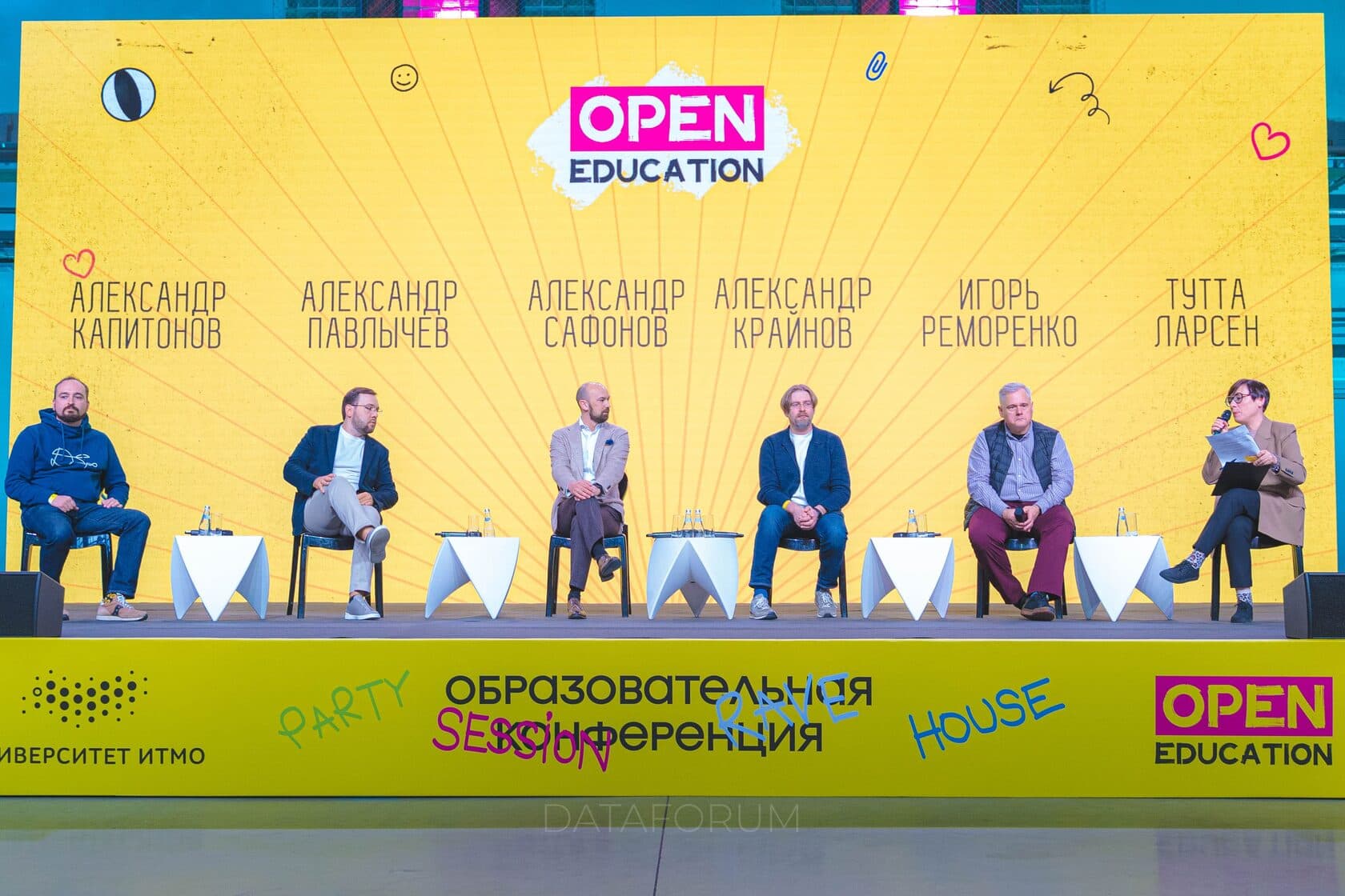 Изображение 2 - ITMO Open Education