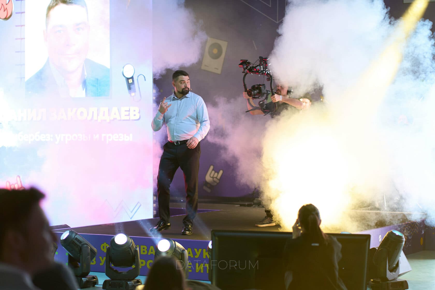 Изображение 7 - Фестиваль науки Open Science Rocks
