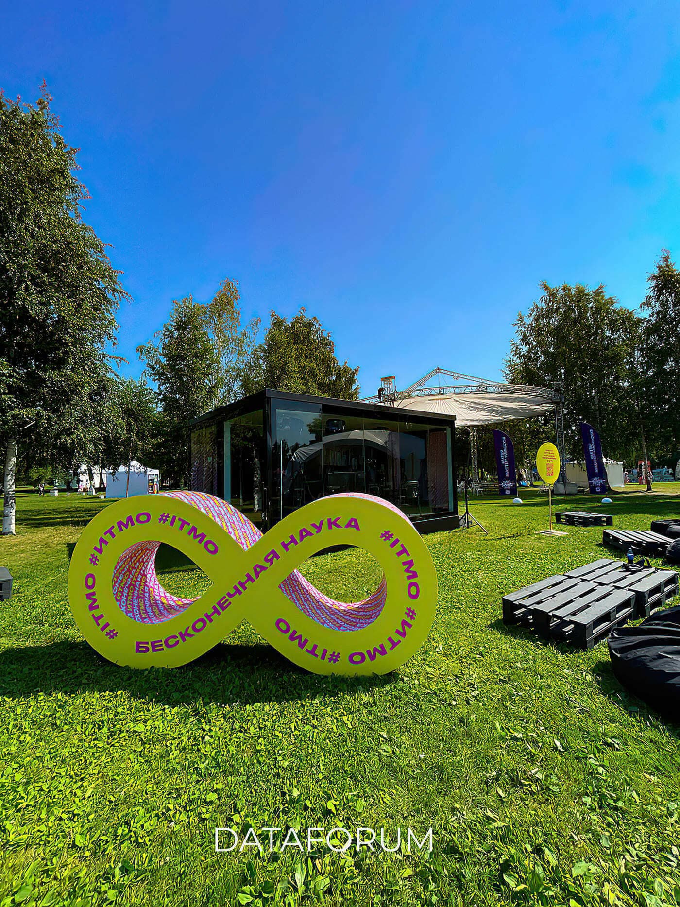 Изображение 1 - Научный стрим ИТМО на VK Fest