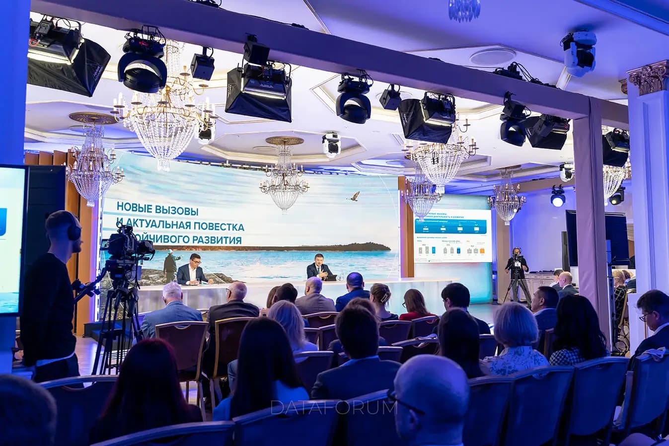 ГОДОВАЯ ПРЕЗЕНТАЦИЯ ГОРНО-МЕТАЛЛУРГИЧЕСКОЙ КОМПАНИИ - проект DATAFORUM