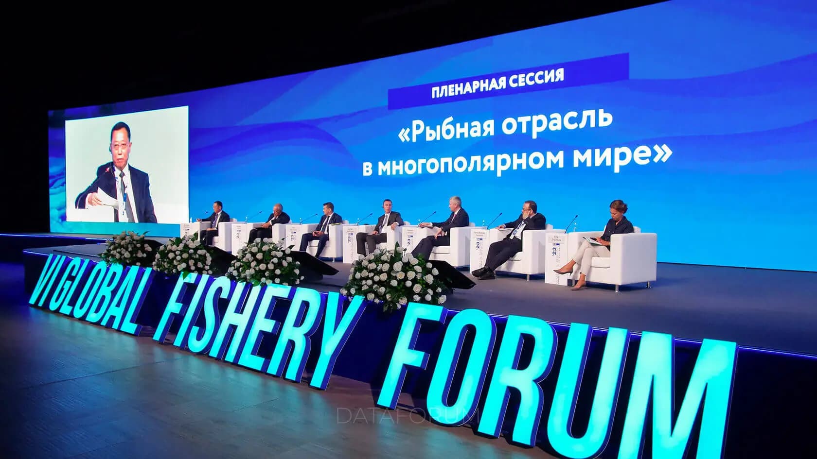 Изображение 3 - МЕЖДУНАРОДНЫЙ РЫБОПРОМЫШЛЕННЫЙ ФОРУМ И ВЫСТАВКА РЫБНОЙ ИНДУСТРИИ, МОРЕПРОДУКТОВ И ТЕХНОЛОГИЙ