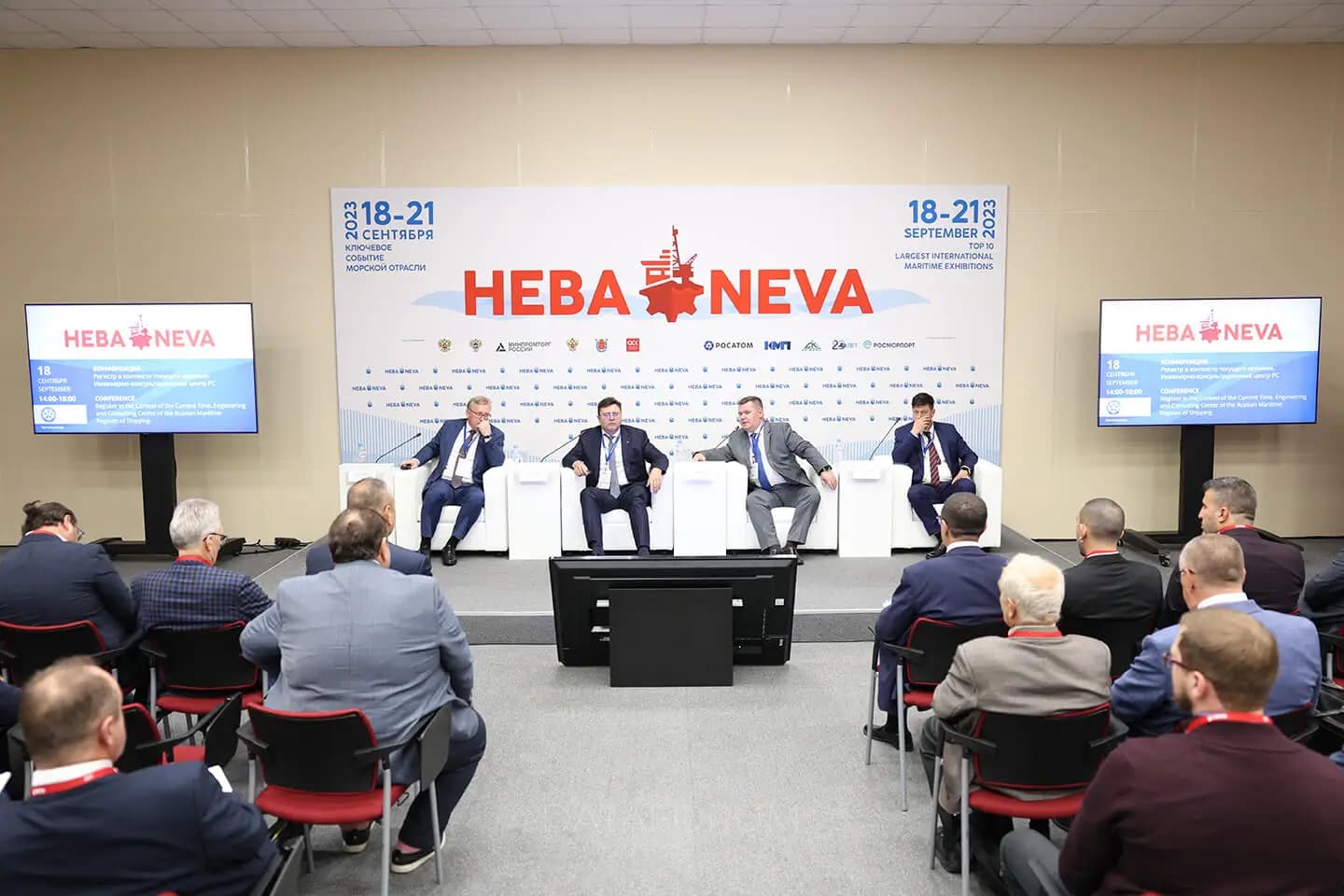 Изображение 8 - МЕЖДУНАРОДНАЯ ВЫСТАВКА И КОНФЕРЕНЦИЯ «НЕВА 2023»