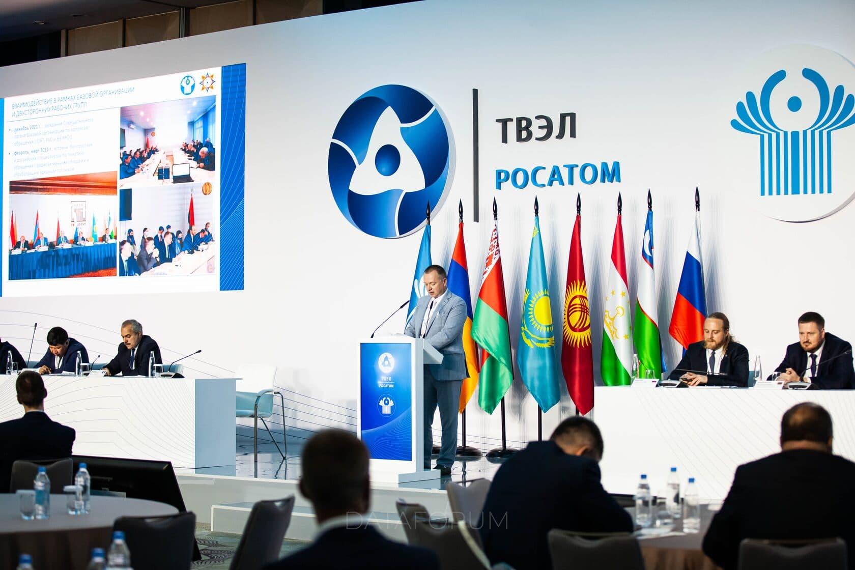Изображение 4 - Конференция компании Росатома «ТВЭЛ»