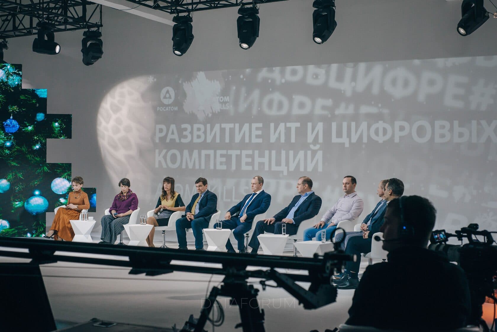 Изображение 6 - Развитие ИТ и цифровых компетенций AtomSkills