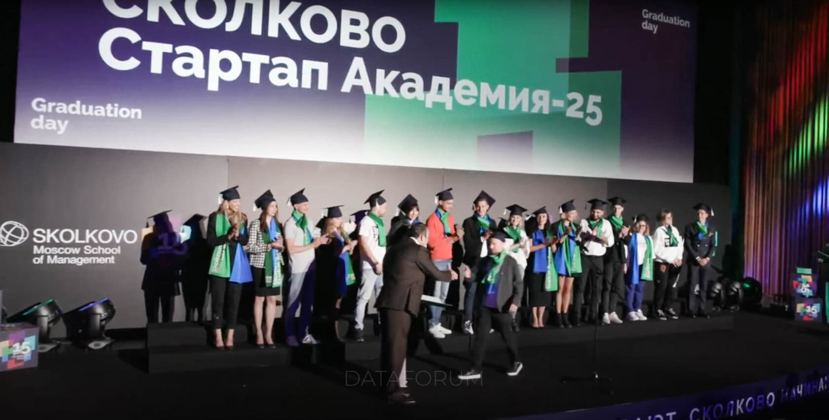 Изображение 4 - 15 лет бизнес-школе СКОЛКОВО