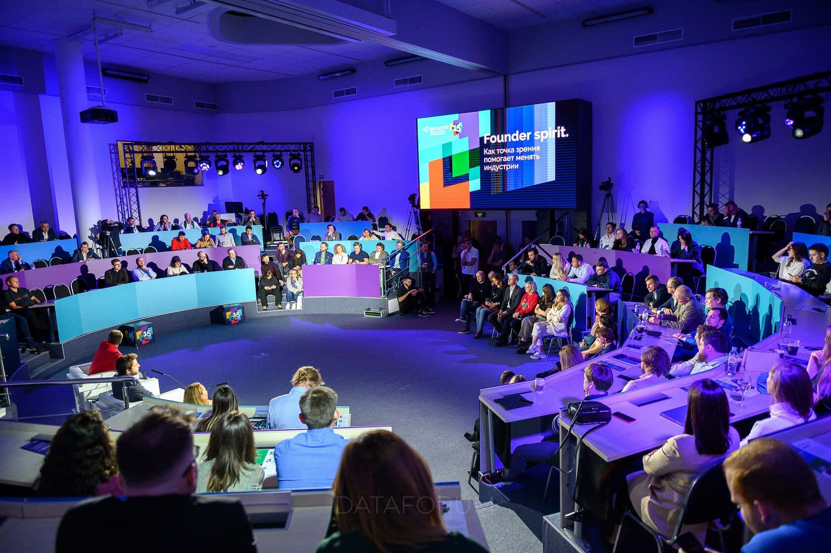 Изображение 7 - 15 лет бизнес-школе СКОЛКОВО