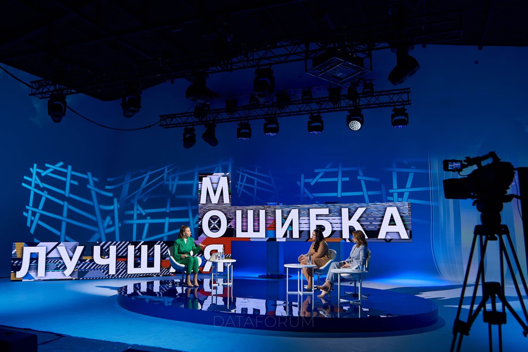 Изображение 3 - «Моя лучшая ошибка» Корпоративной Академии Росатома