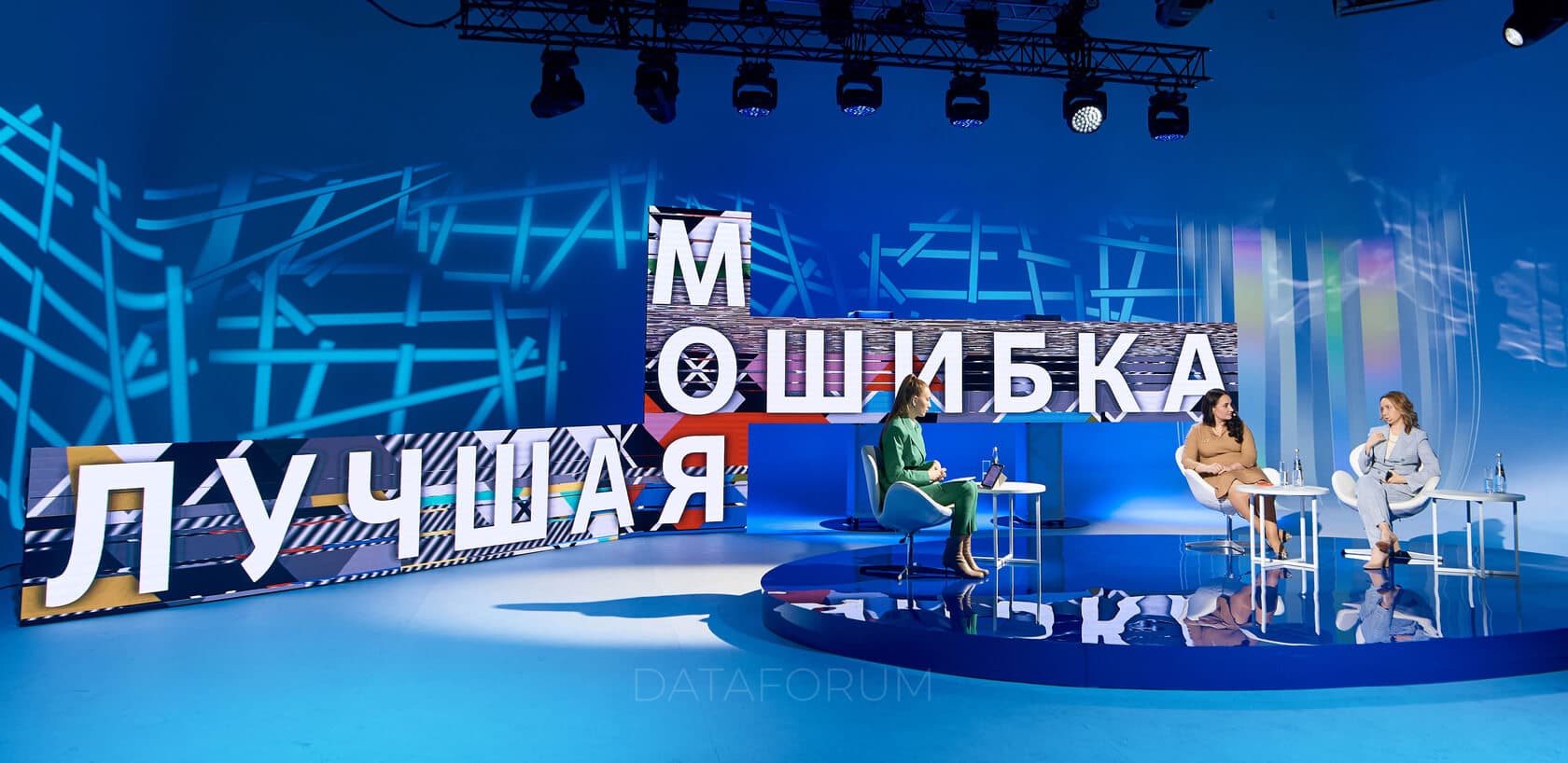 Изображение 1 - «Моя лучшая ошибка» Корпоративной Академии Росатома