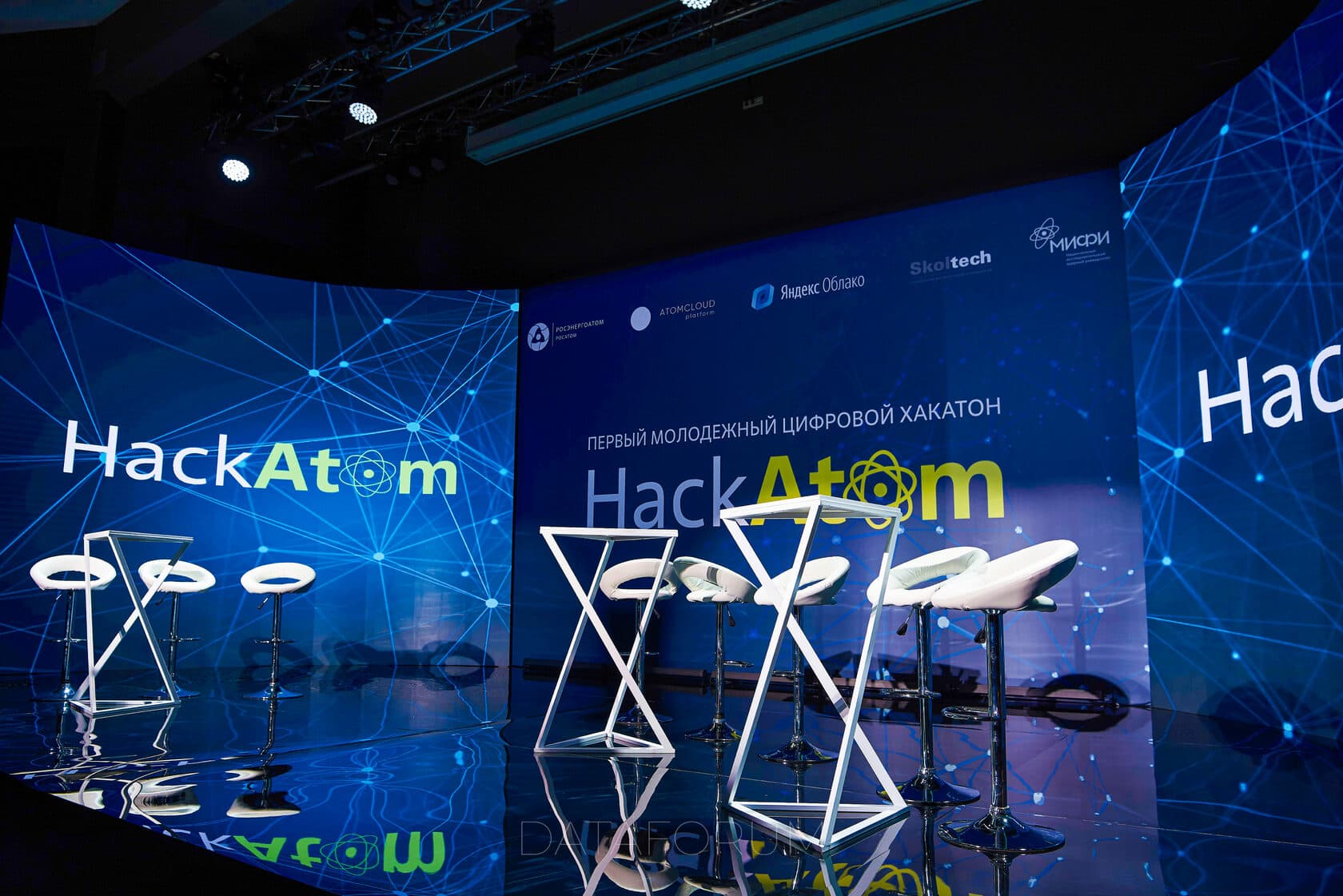 Изображение 1 - Первый молодежный цифровой хакатон HackAtom