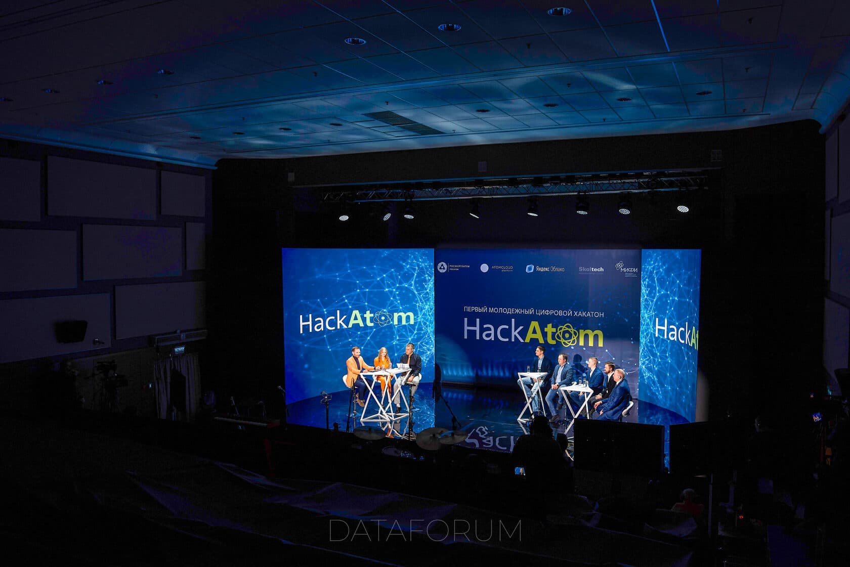 Изображение 3 - Первый молодежный цифровой хакатон HackAtom