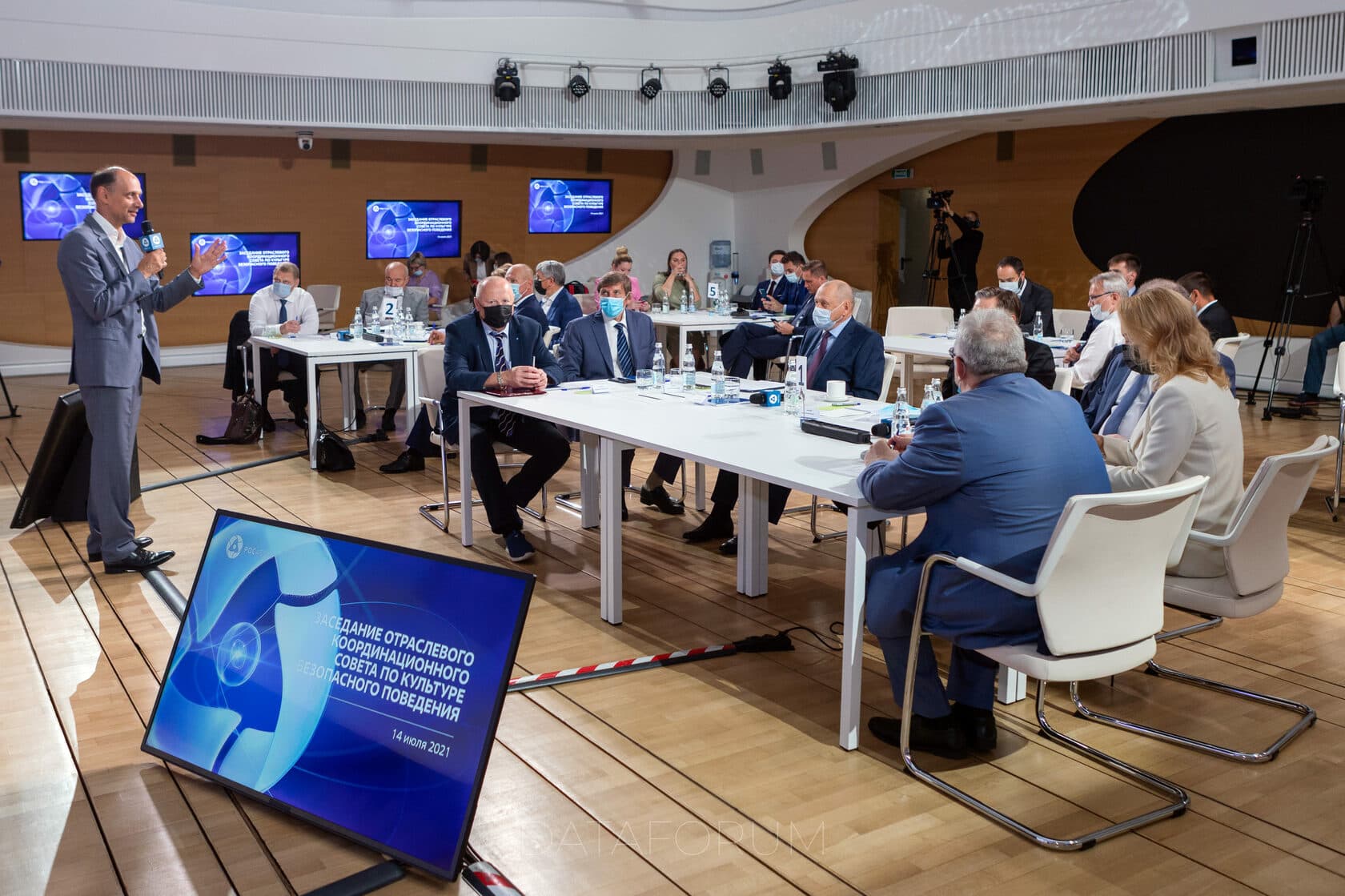 Изображение 2 - Заседание отраслевого координационного совета Росатома по культуре безопасного поведения