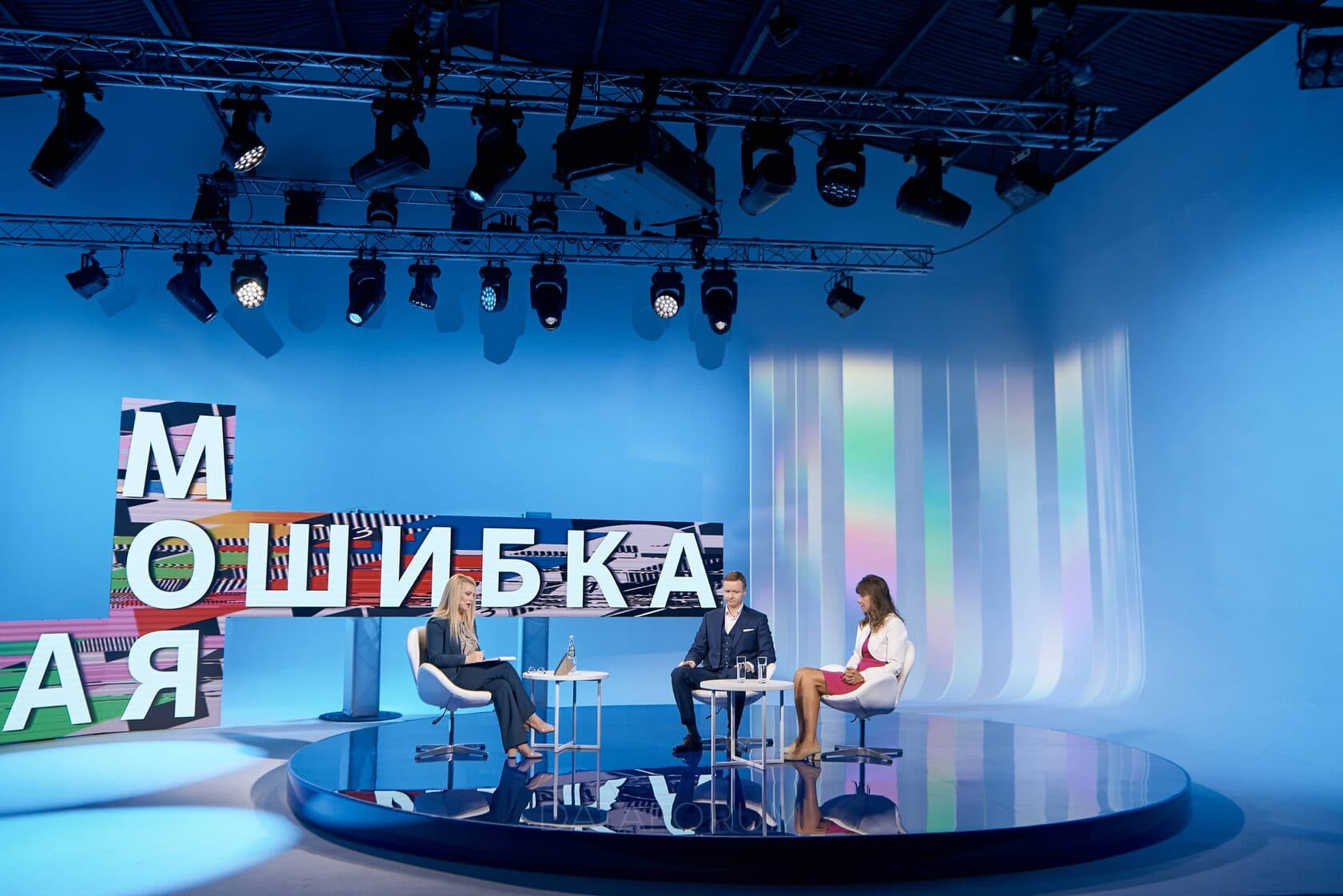 Изображение 8 - «Моя лучшая ошибка» Корпоративной Академии Росатома