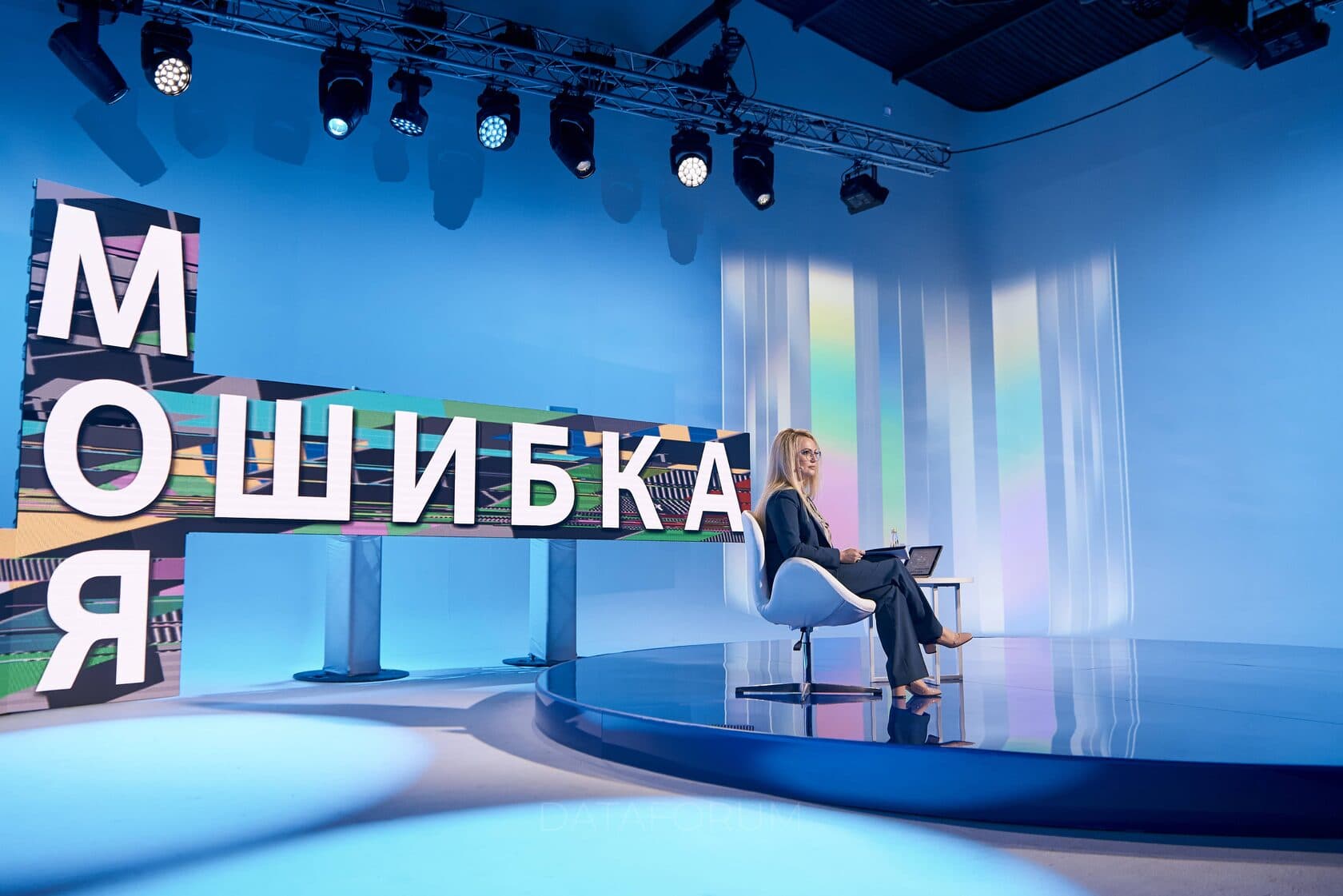 Изображение 5 - «Моя лучшая ошибка» Корпоративной Академии Росатома