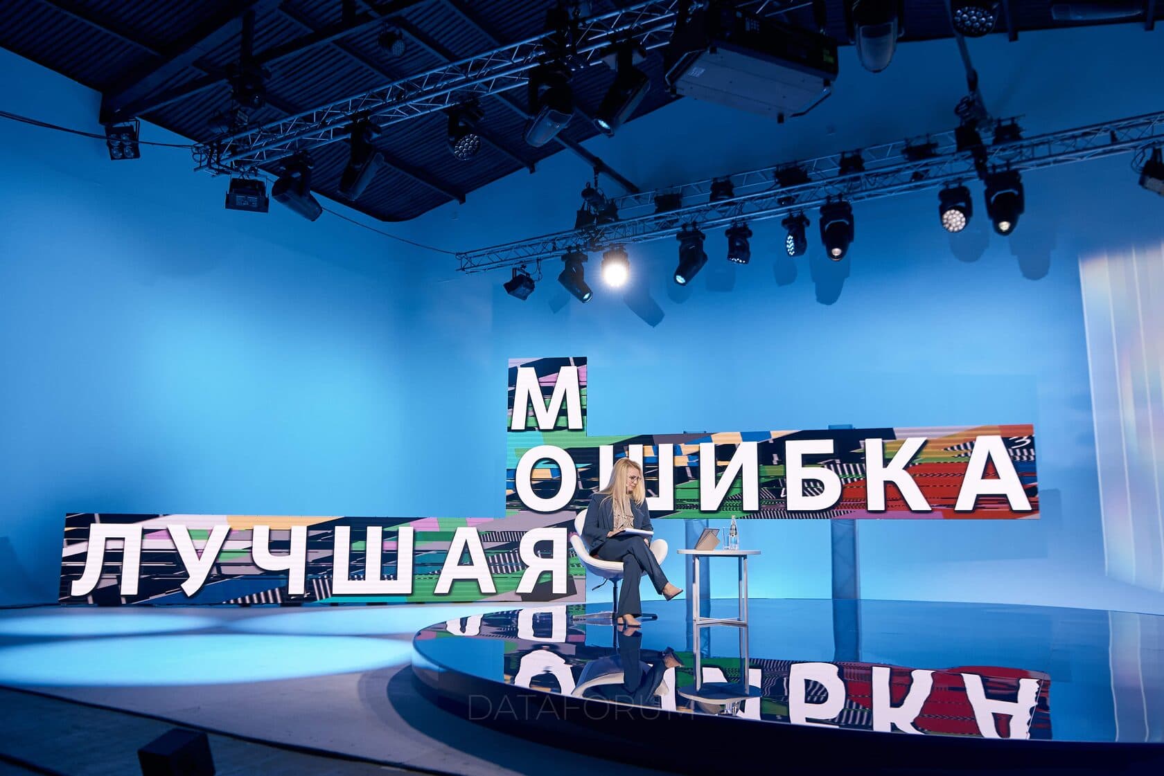 Изображение 6 - «Моя лучшая ошибка» Корпоративной Академии Росатома