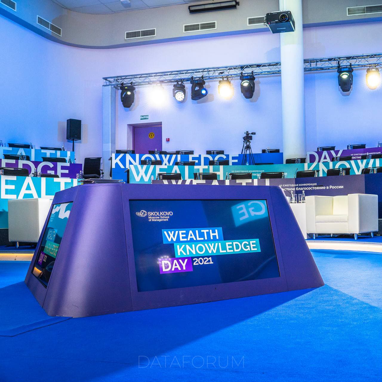 Изображение 1 - Wealth Knowledge Day