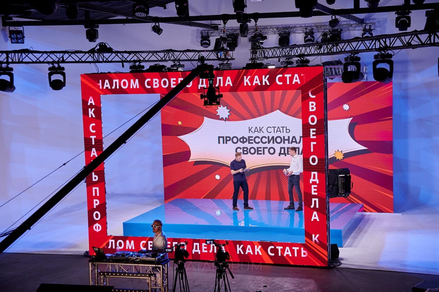 Изображение 9 - Участие ГХК (Росатом) в Чемпионате AtomSkills-2021