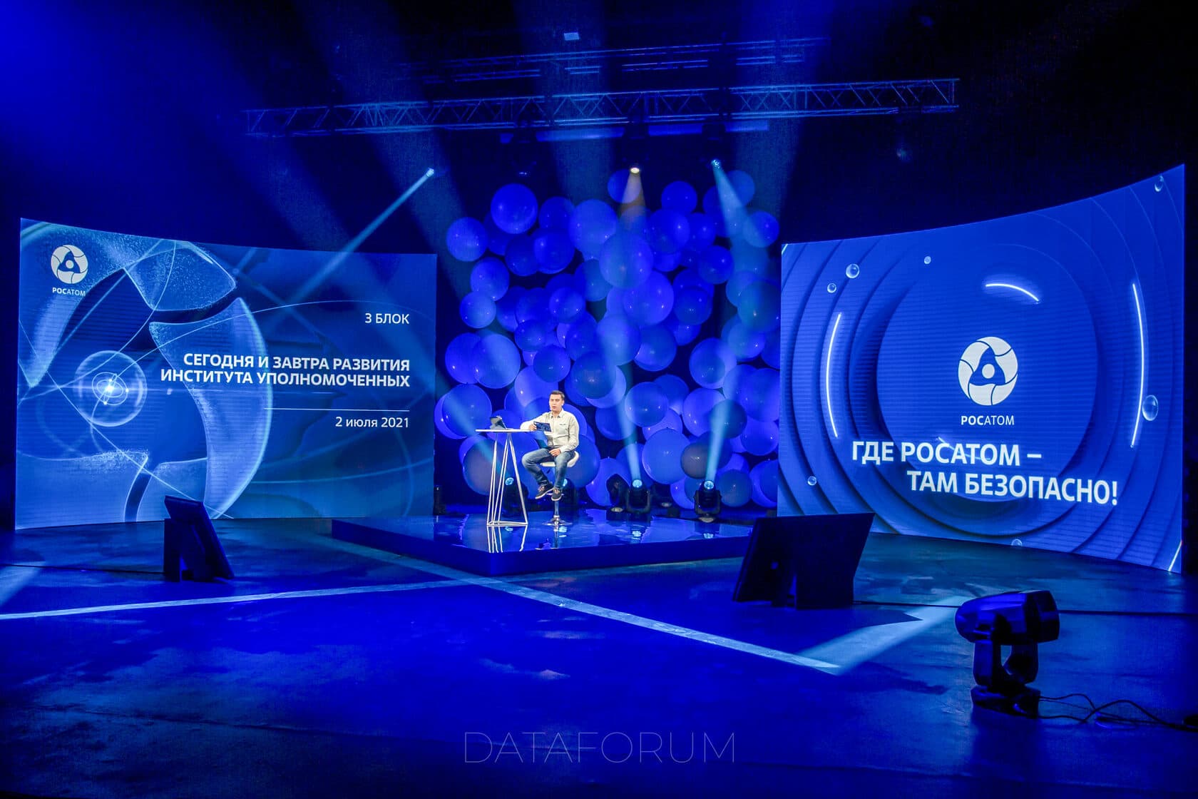 Изображение 9 - «Сегодня и завтра развития института уполномоченных»
