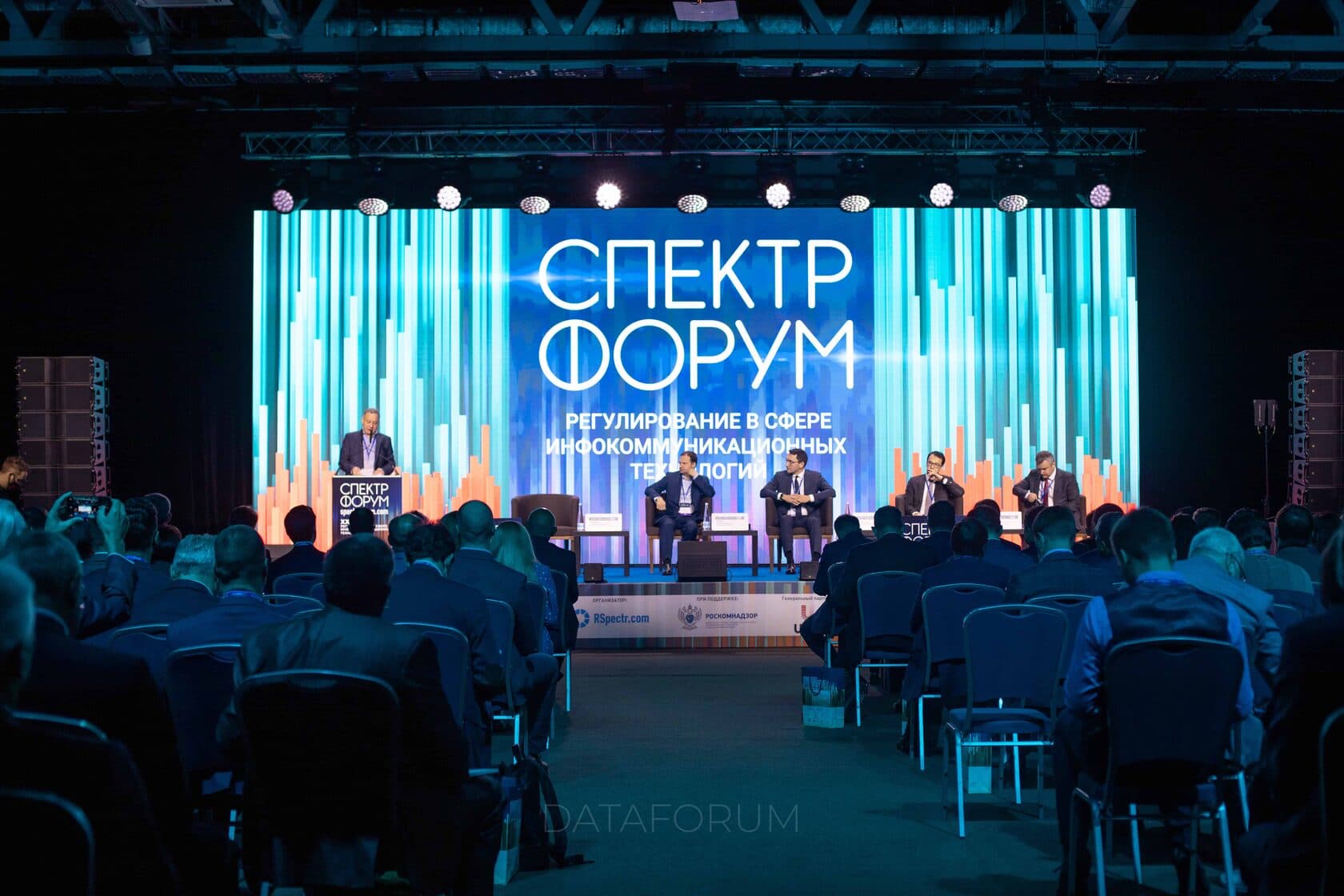 Изображение 1 - Регулирование в сфере инфокоммуникационных технологий