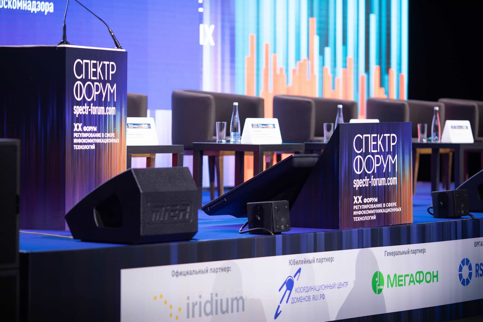 Изображение 3 - Регулирование в сфере инфокоммуникационных технологий