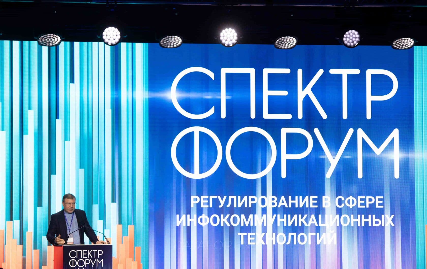 Изображение 4 - Регулирование в сфере инфокоммуникационных технологий