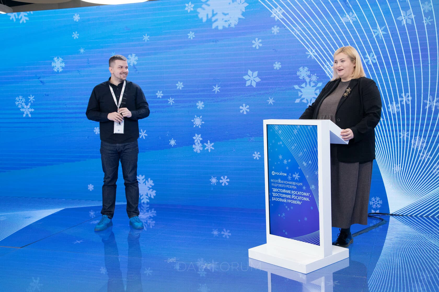 Изображение 6 - «Достояние Росатома. Базовый уровень»