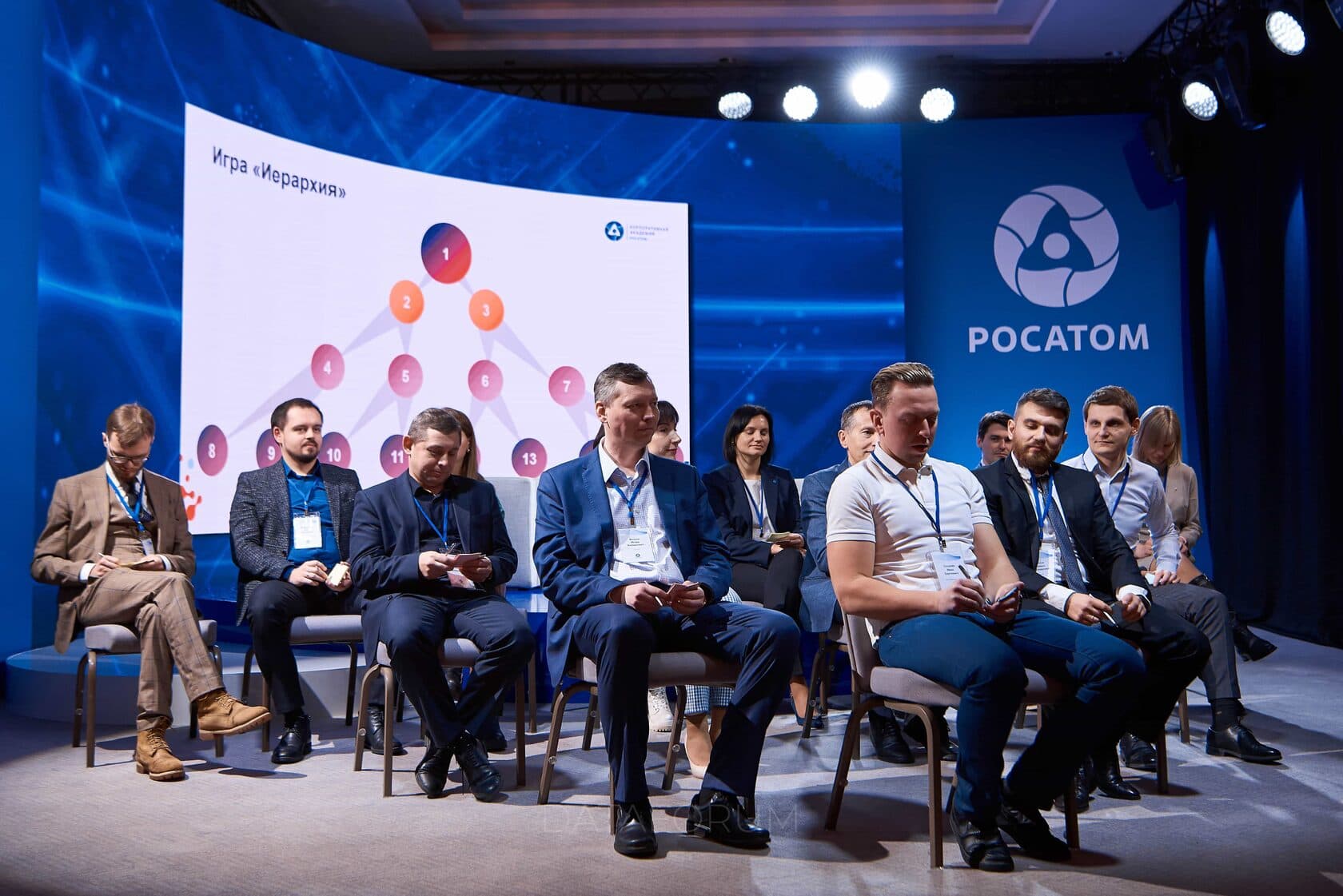 Изображение 9 - Конференция линейных руководителей
